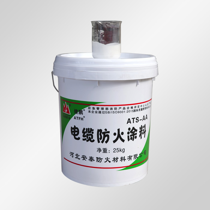 电缆防火涂料