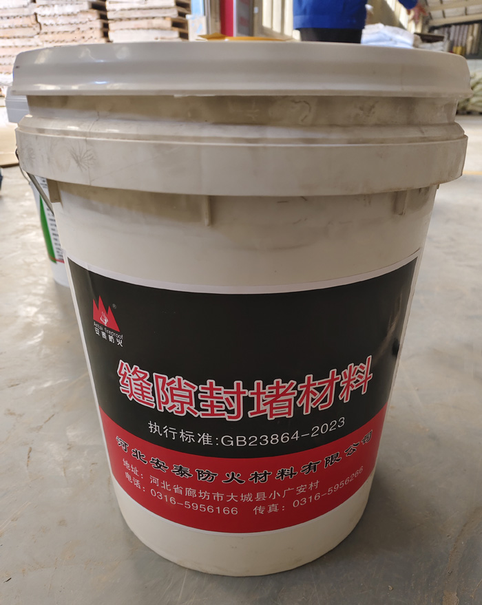 缝隙封堵材料‌